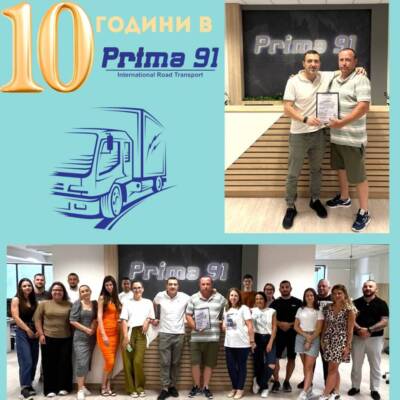 10 години на Дамян в Прима 91!