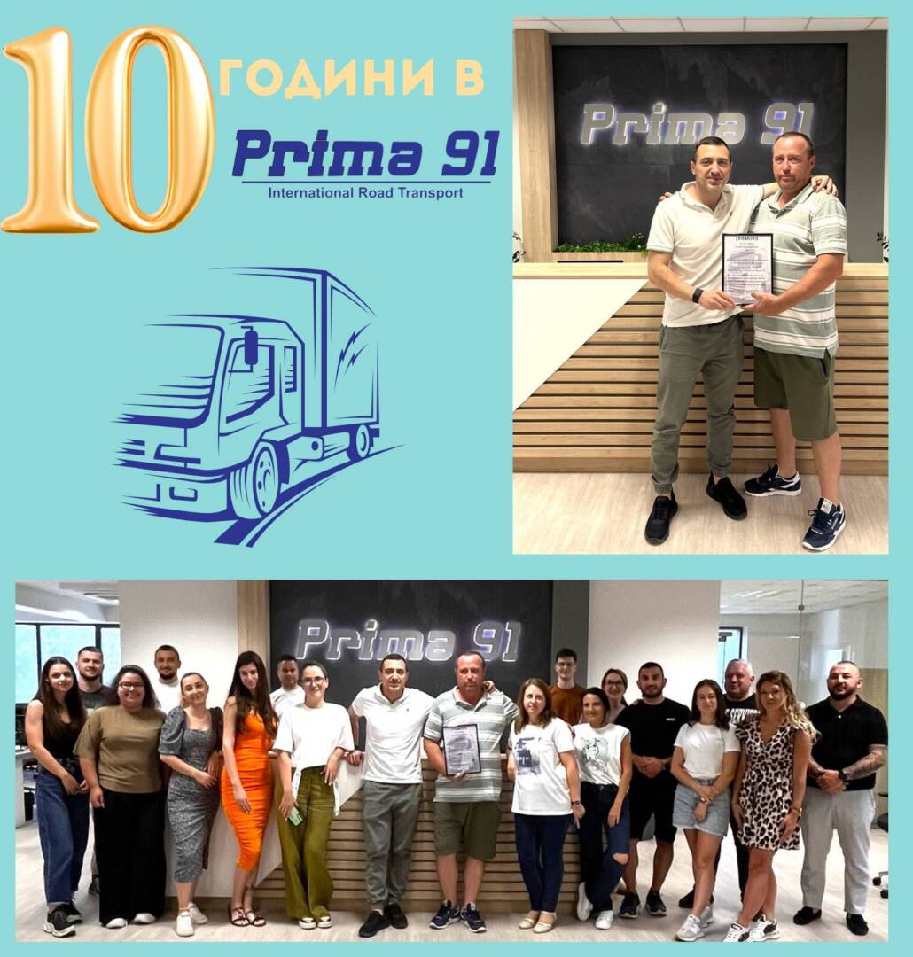 10 godini damyan ivanov dimov