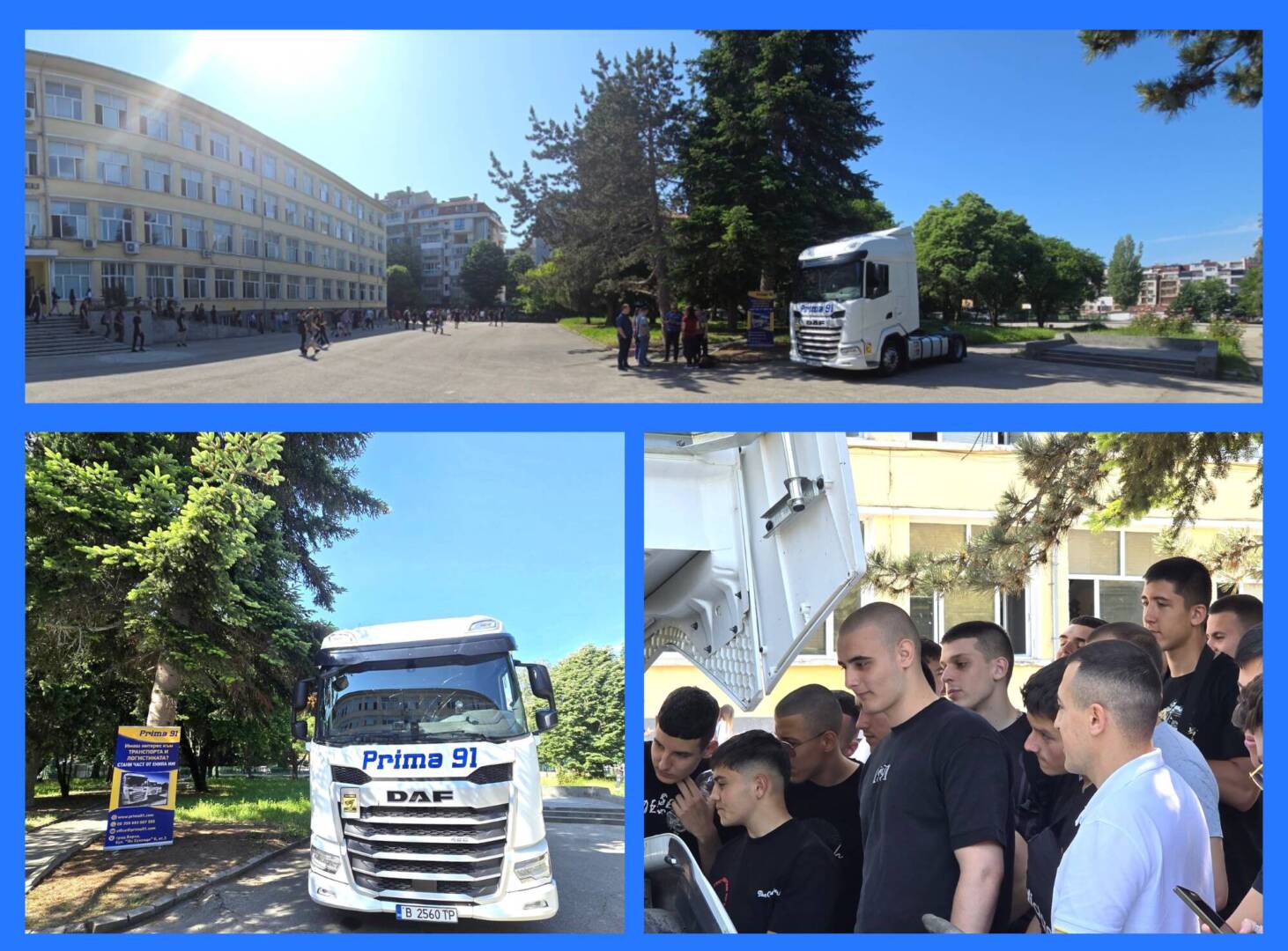 profesionalna tehnicheska gimnazia – varna