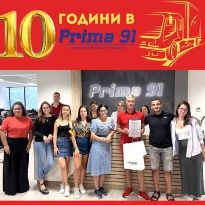 10 години на Христо в Прима 91!