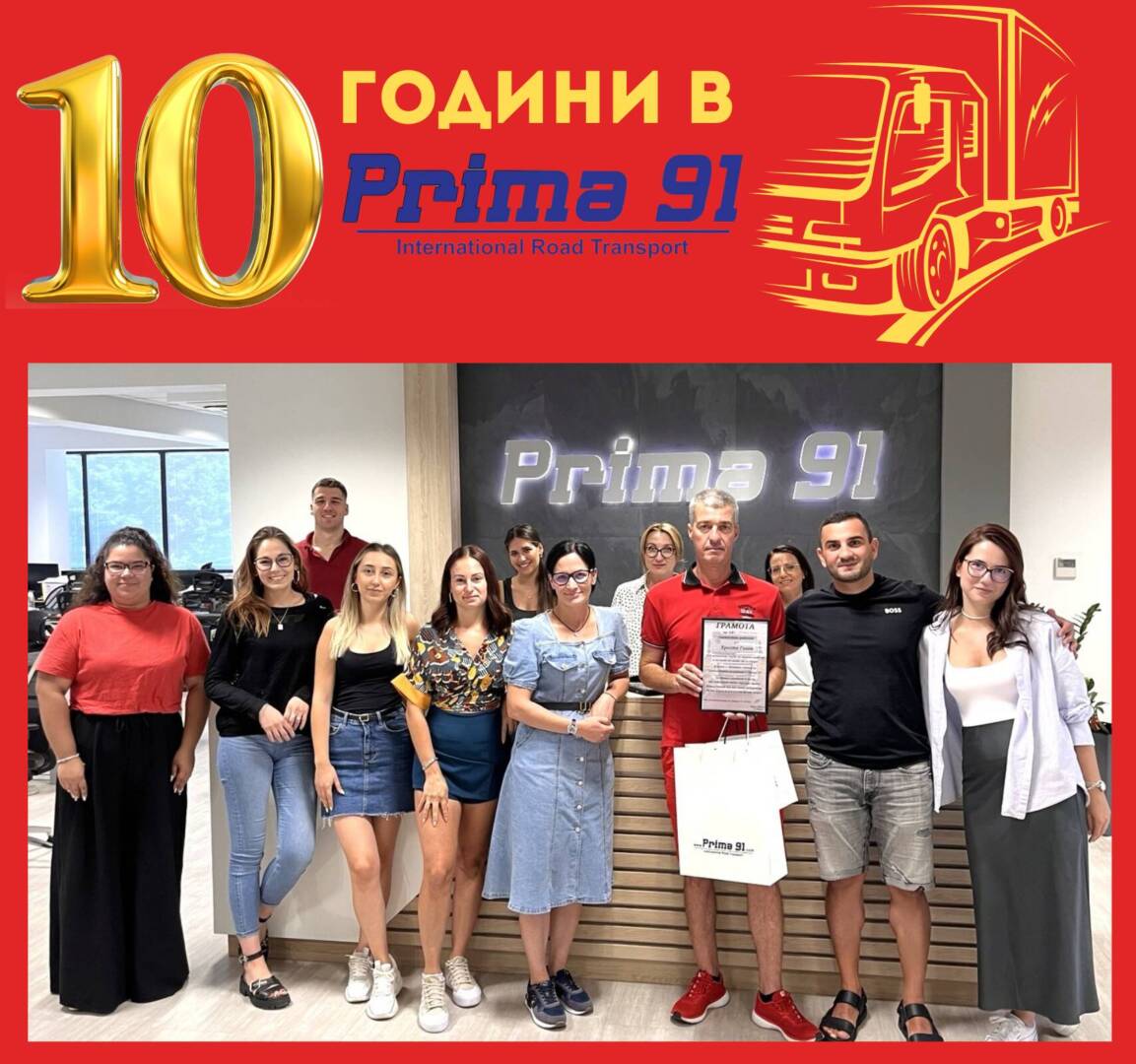 hristo ginev 10 godini
