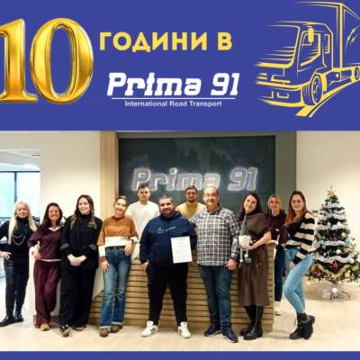 10 години на Александър в Прима 91!