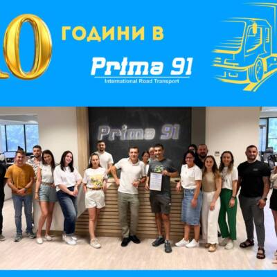 10 години на Светослав в Прима 91!